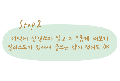 설명 2
